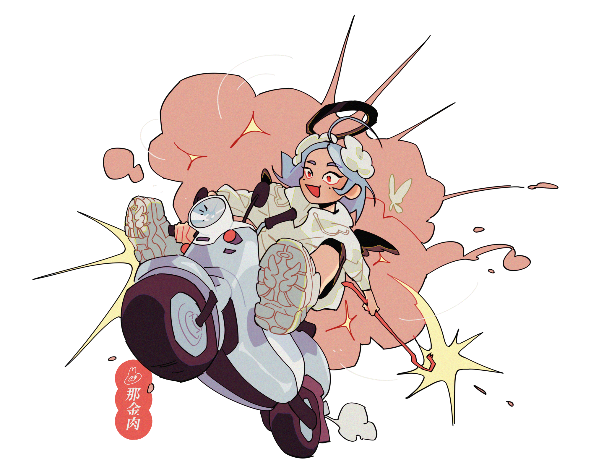 (GIFT)
