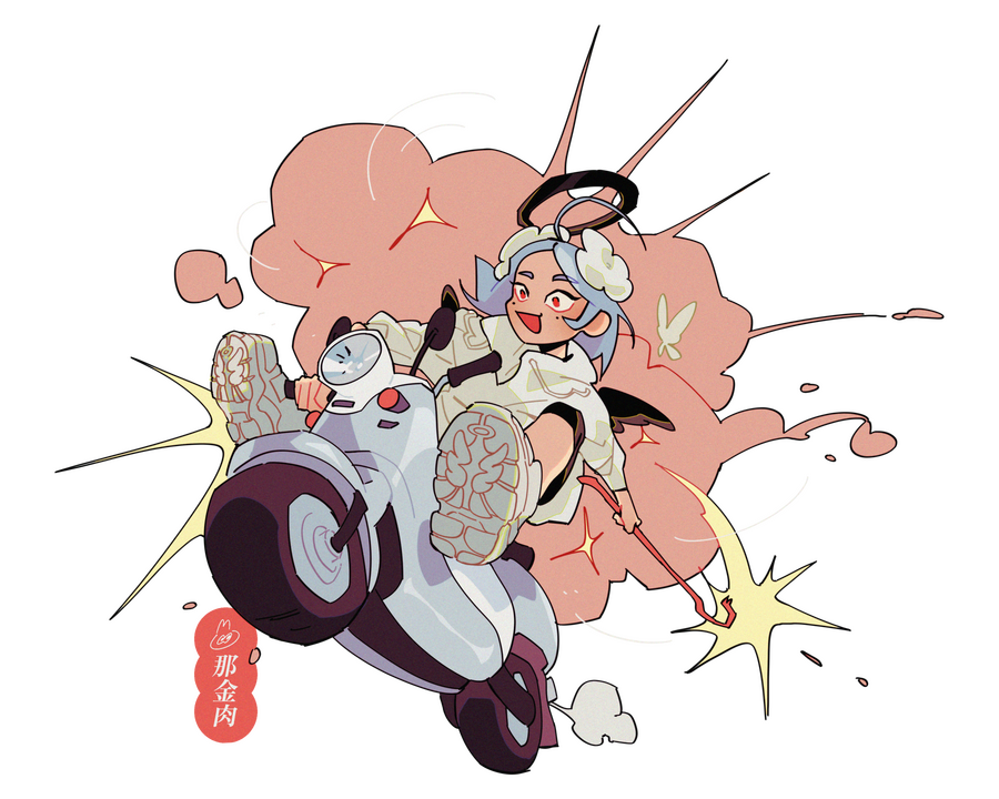 (GIFT)