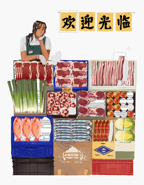 "Grocery Market"