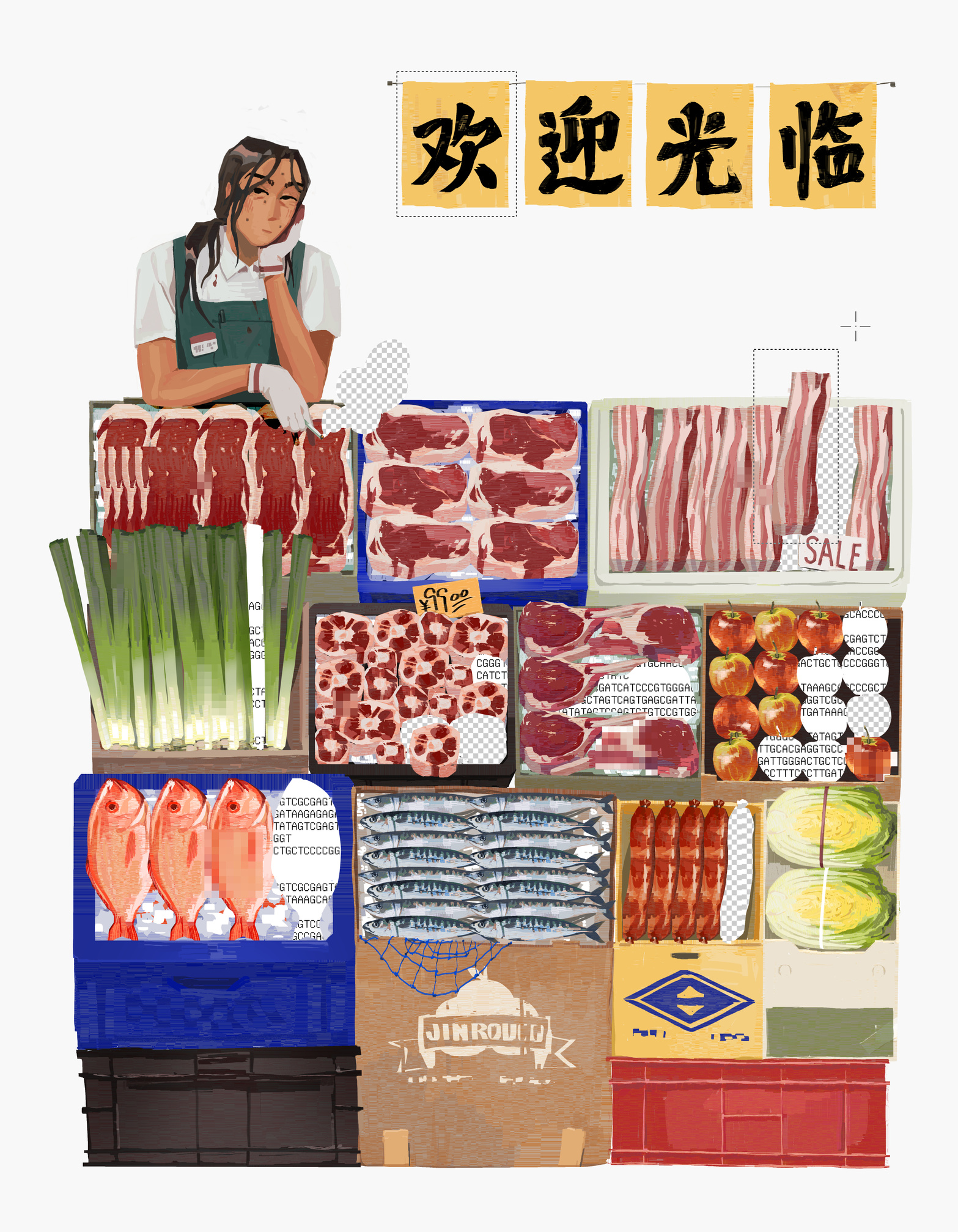 "Grocery Market"