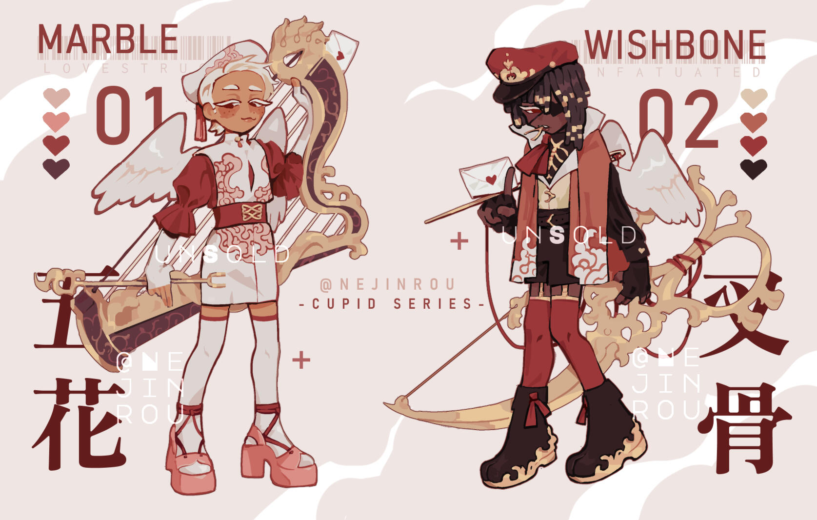 Valentines '23